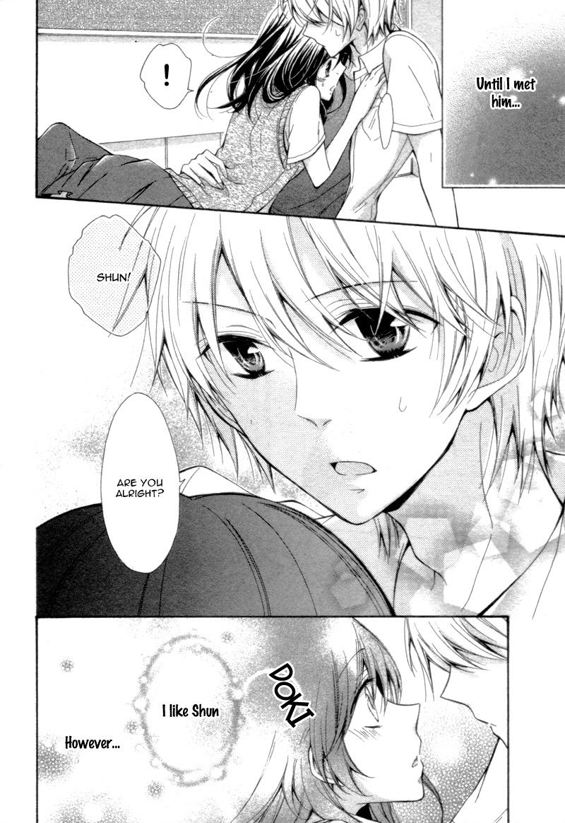15 Centimeter no Usotsuki 第8页