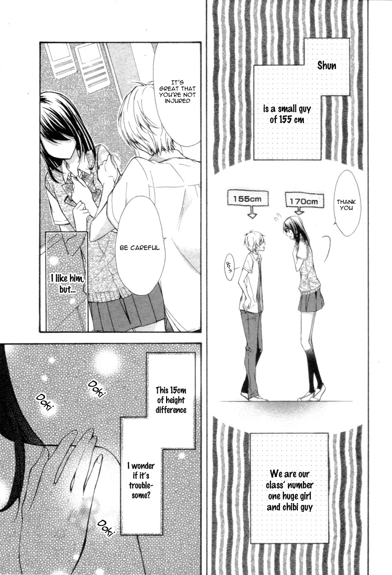 15 Centimeter no Usotsuki Oneshot 第9页