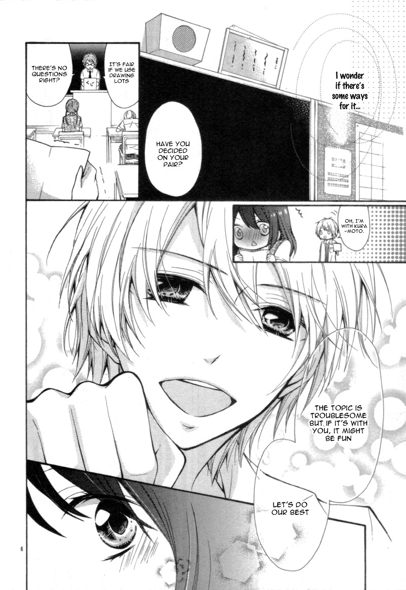 15 Centimeter no Usotsuki Oneshot 第10页