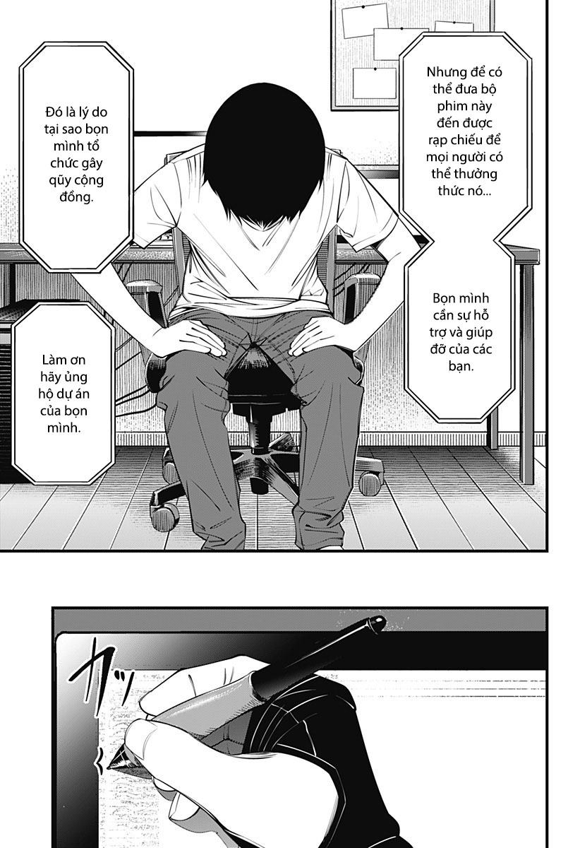 Beat & Motion Chap 45 第13页