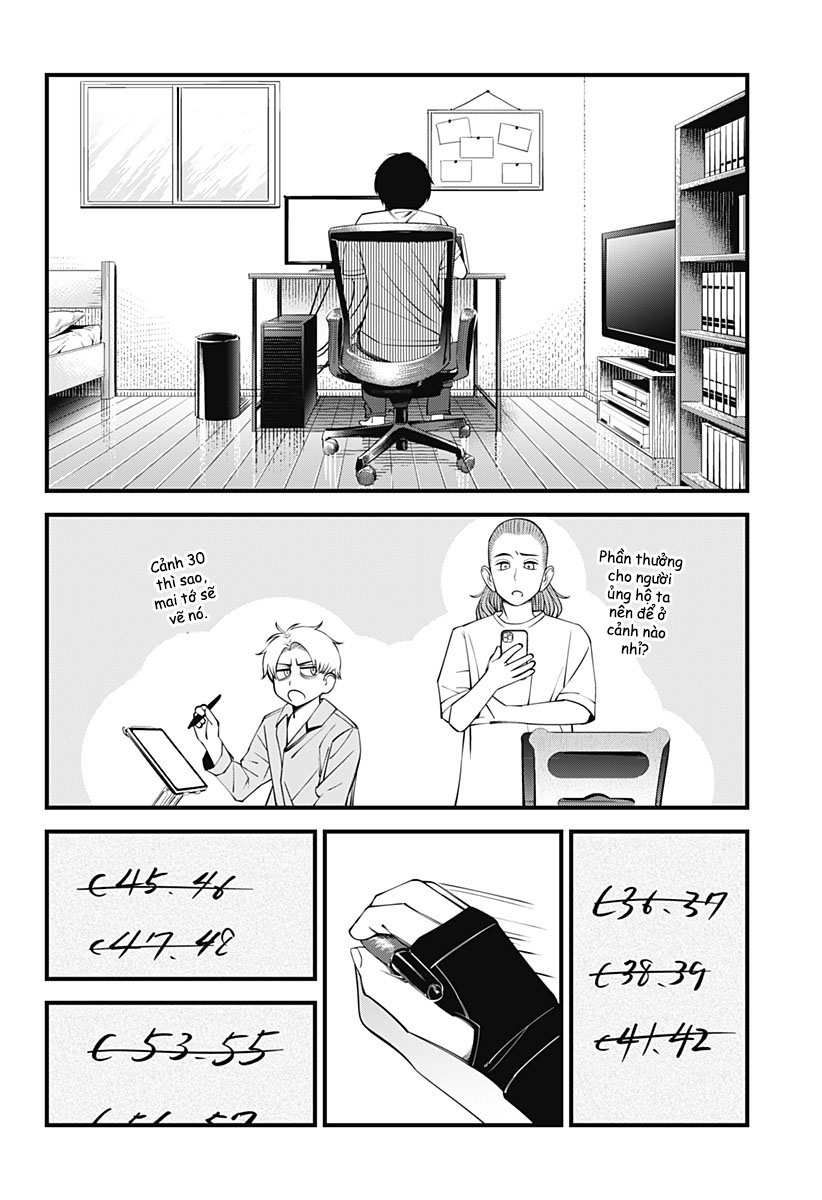 Beat & Motion Chap 45 第14页