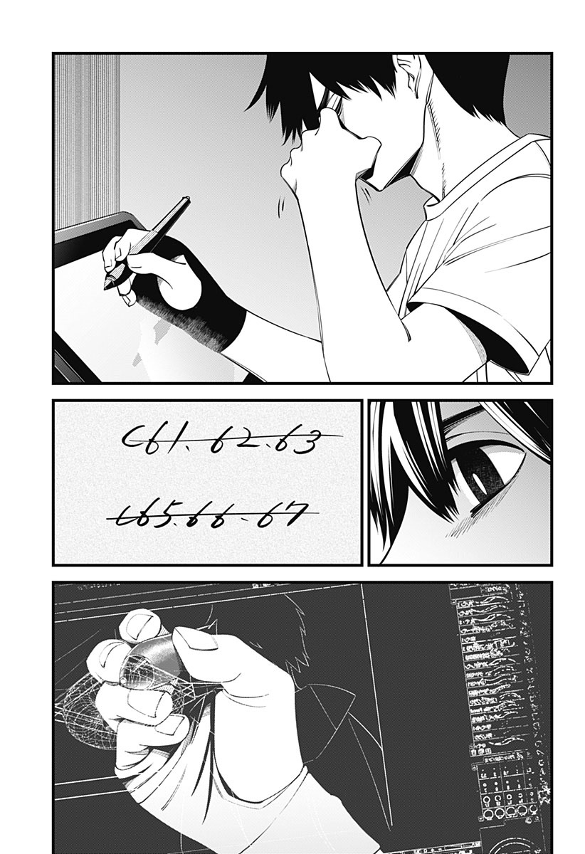Beat & Motion Chap 45 第15页