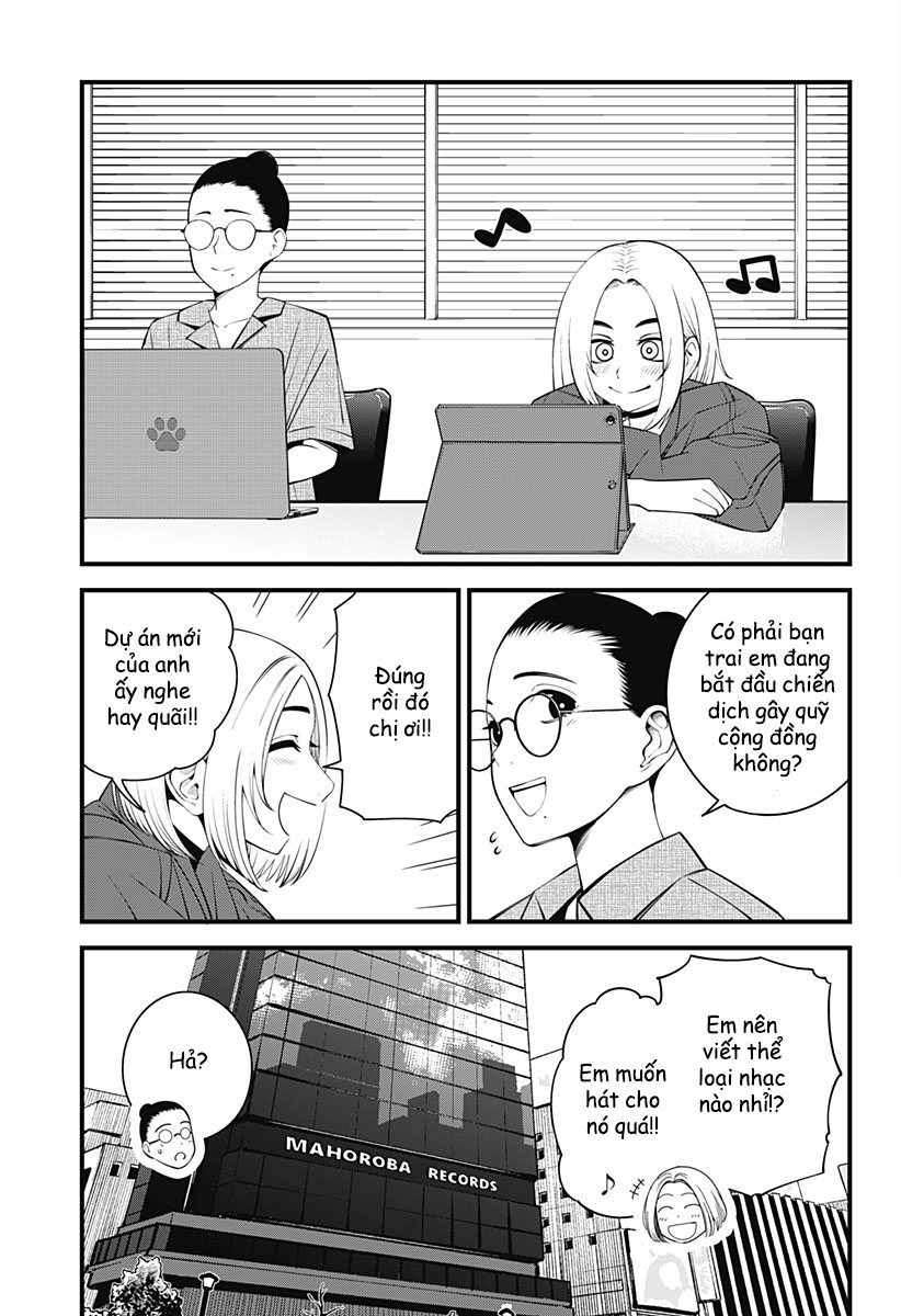 Beat & Motion Chap 45 第4页
