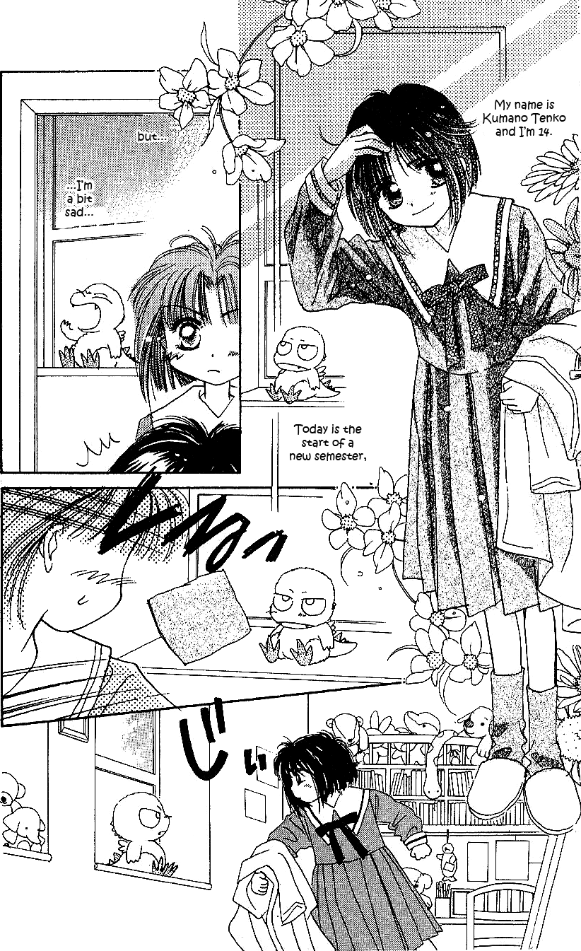 Tenshi Kouryaku Manual Vol. 1 Ch. 2 第2页