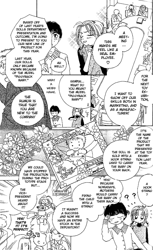 Tenshi Kouryaku Manual Vol. 1 Ch. 2 第13页
