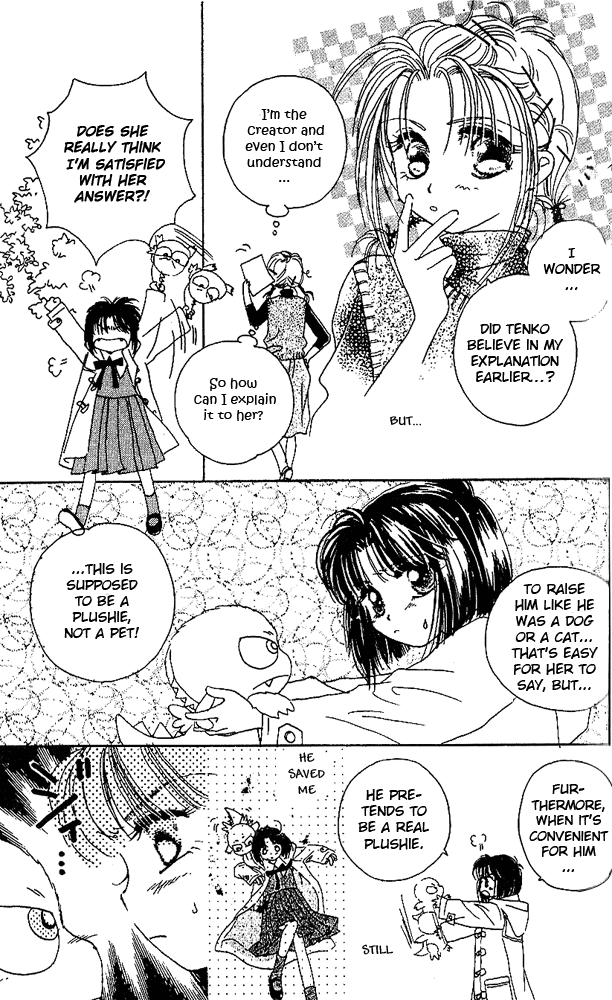 Tenshi Kouryaku Manual Vol. 1 Ch. 2 第15页