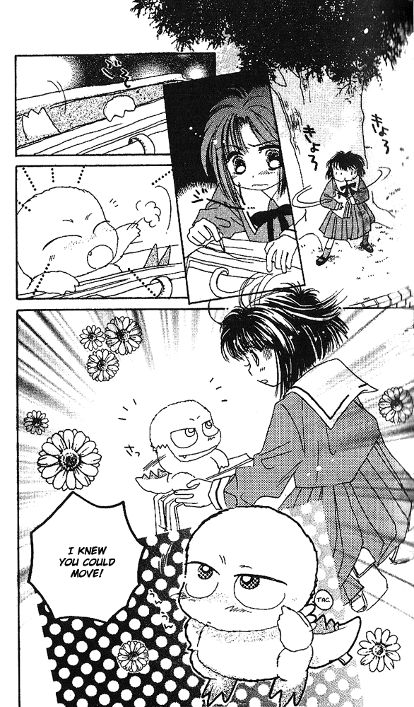 Tenshi Kouryaku Manual Vol. 1 Ch. 2 第7页