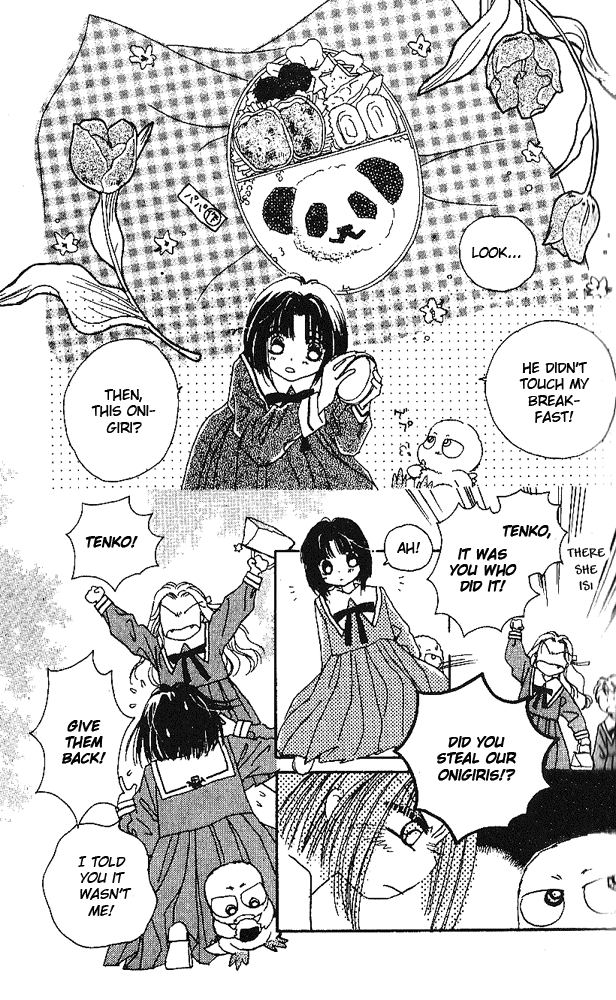 Tenshi Kouryaku Manual Vol. 1 Ch. 2 第9页
