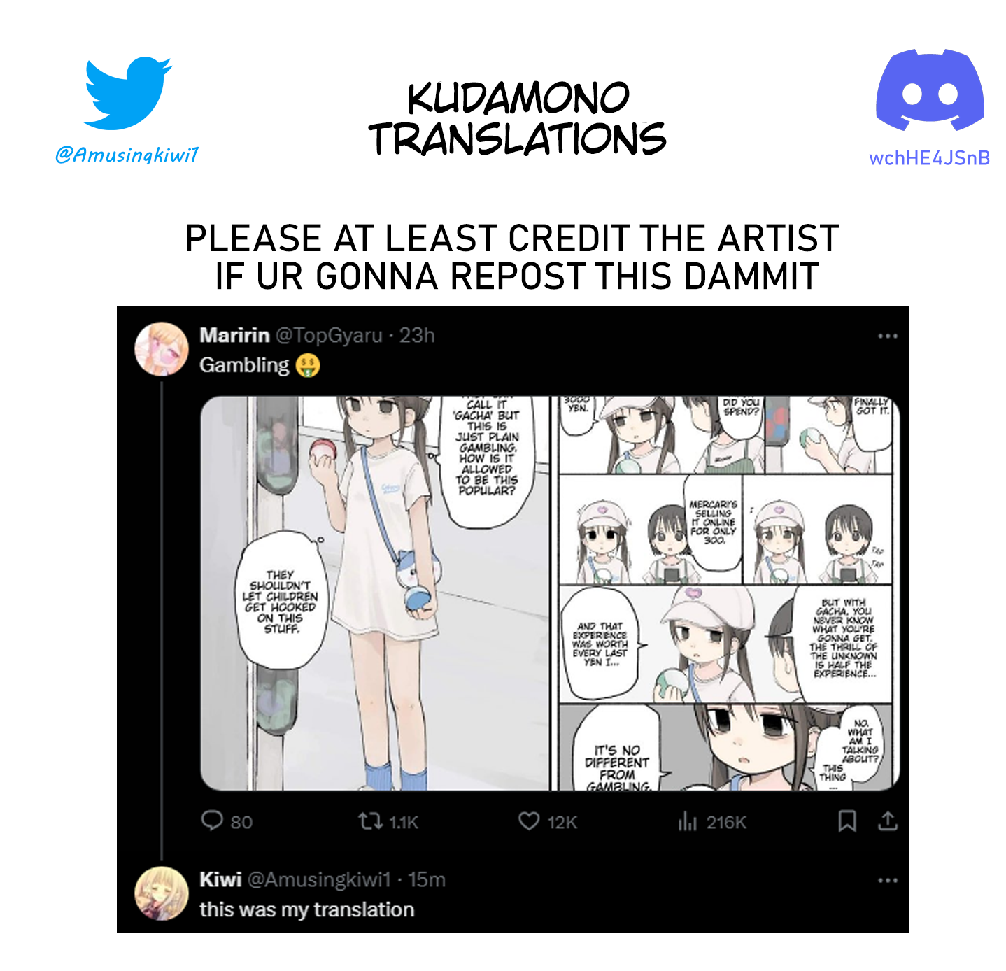 Aeon Mall de Gachagacha Shiteru Ko 第2页