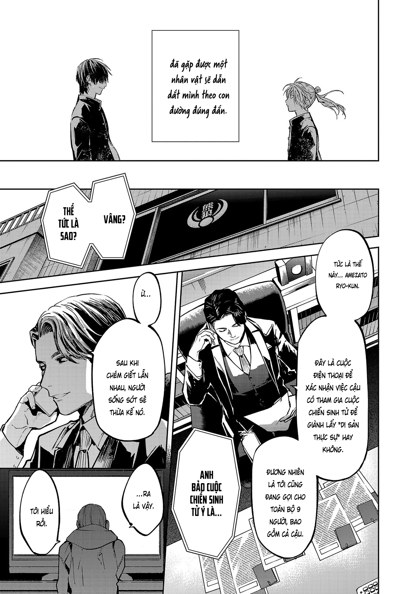 Jaa, Kimi no Kawari ni Korosou ka? ~Prequel~ Vol. 2 Ch. 6 第11页