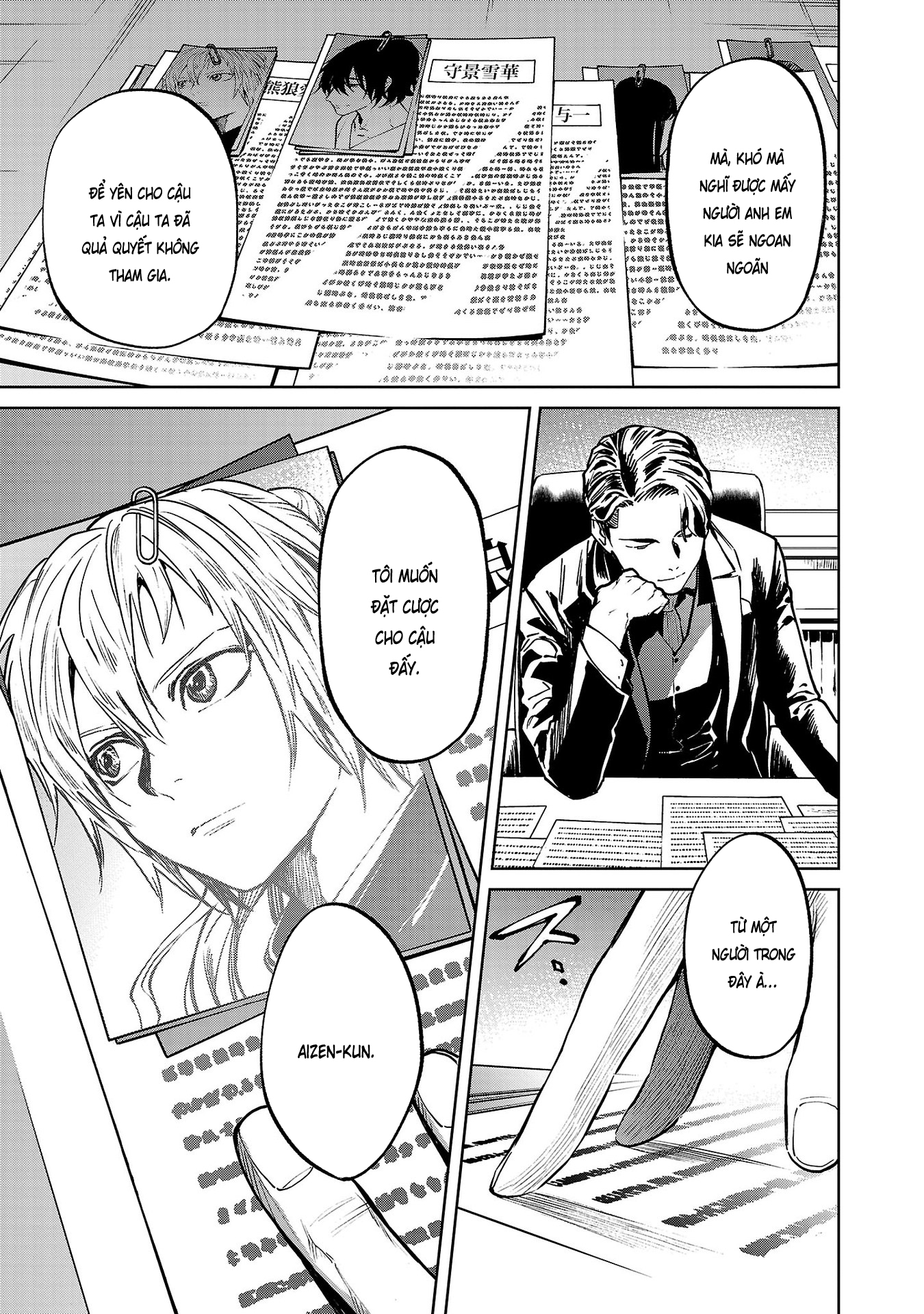 Jaa, Kimi no Kawari ni Korosou ka? ~Prequel~ Vol. 2 Ch. 6 第13页