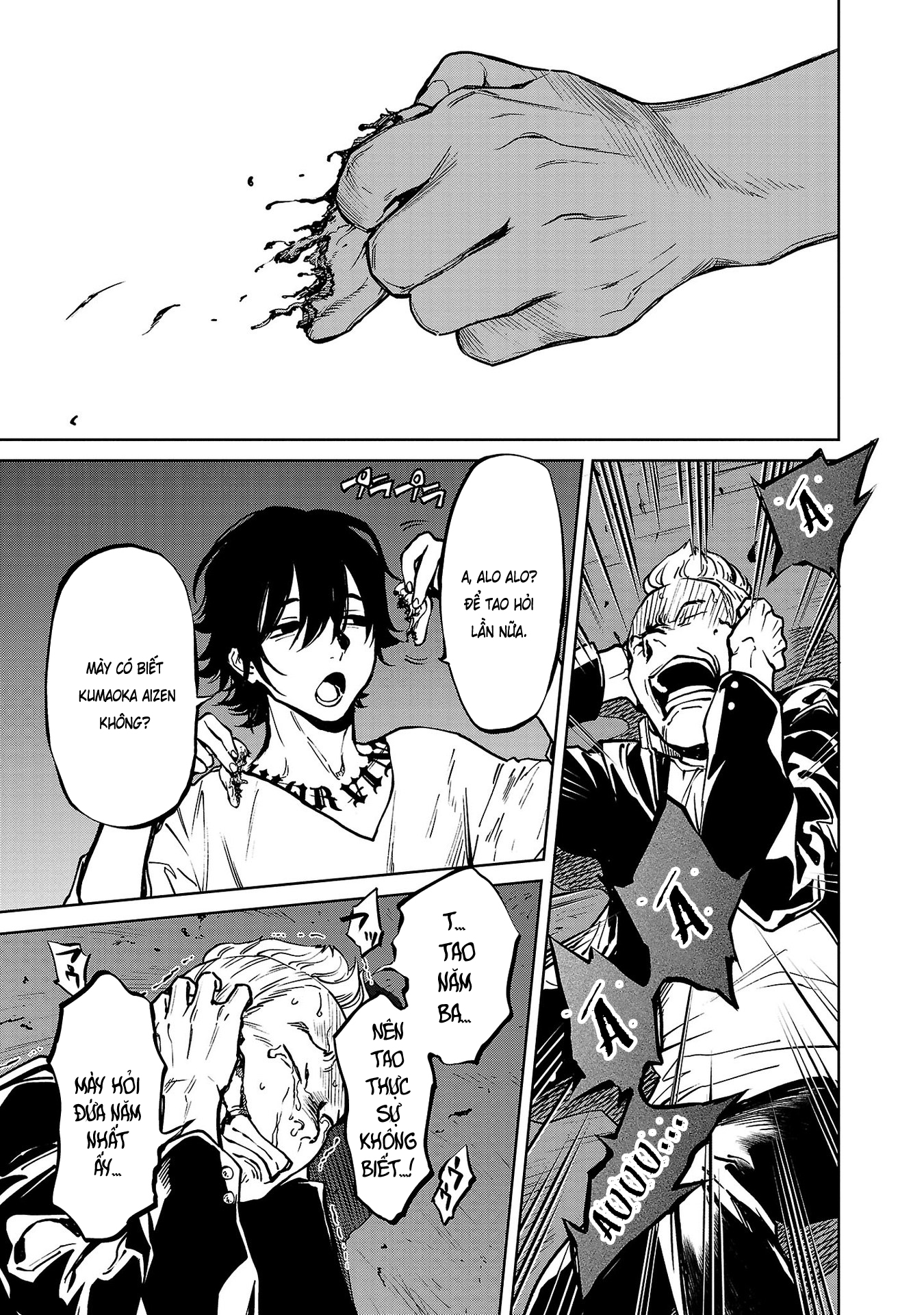 Jaa, Kimi no Kawari ni Korosou ka? ~Prequel~ Vol. 2 Ch. 6 第23页