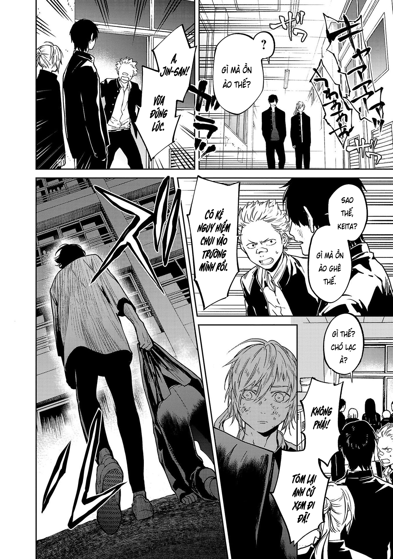 Jaa, Kimi no Kawari ni Korosou ka? ~Prequel~ Vol. 2 Ch. 6 第26页