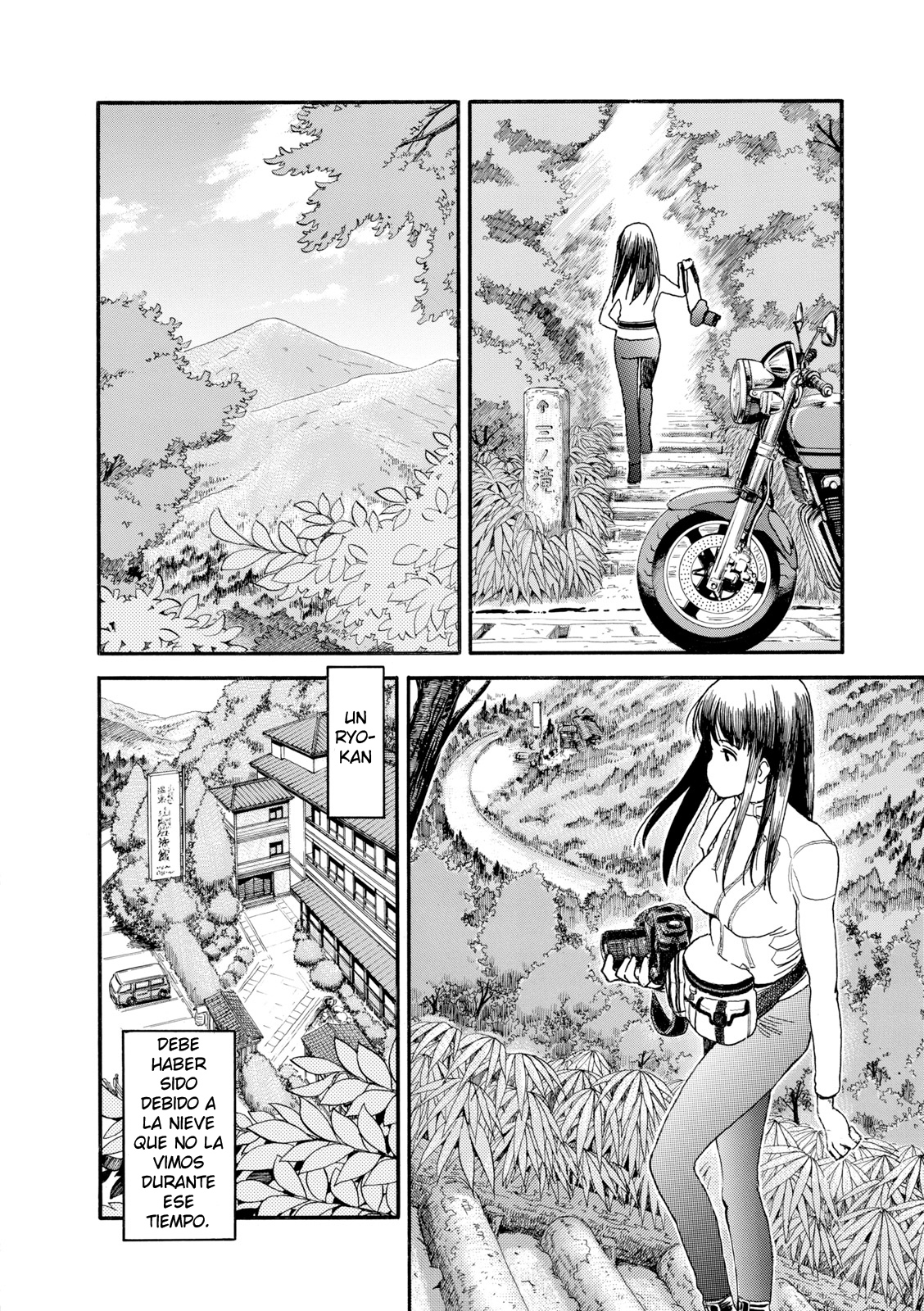 Shiki wo Taberu Onna La mujer que se comió la primavera 第11页