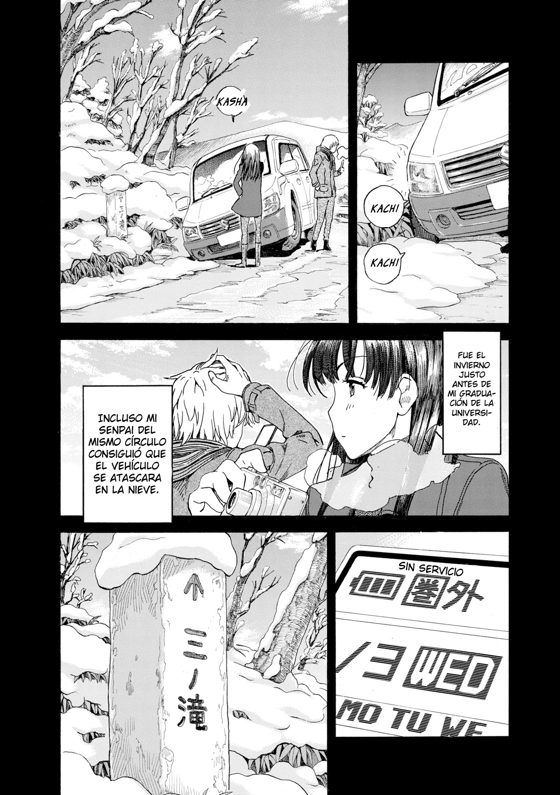 Shiki wo Taberu Onna La mujer que se comió la primavera 第7页