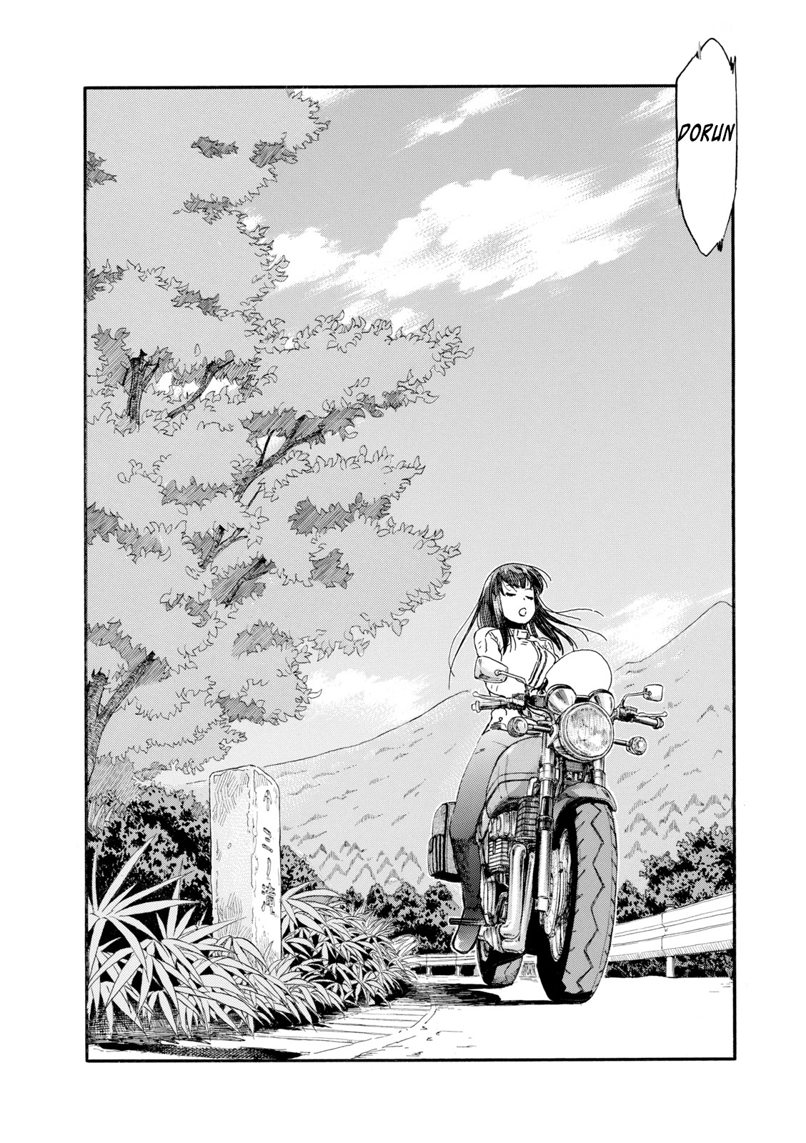 Shiki wo Taberu Onna La mujer que se comió la primavera 第9页
