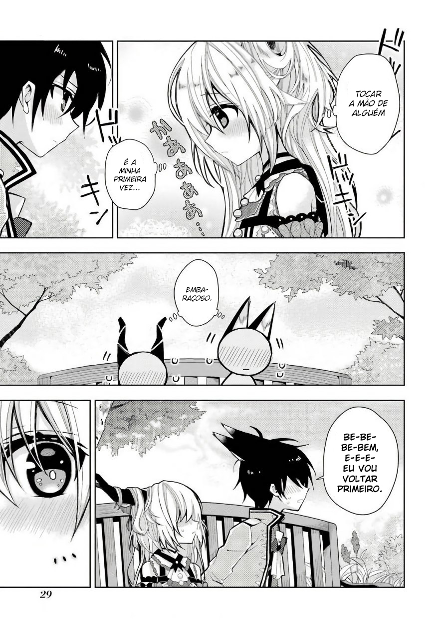 Garden Sphere Minha primeira vez 第13页