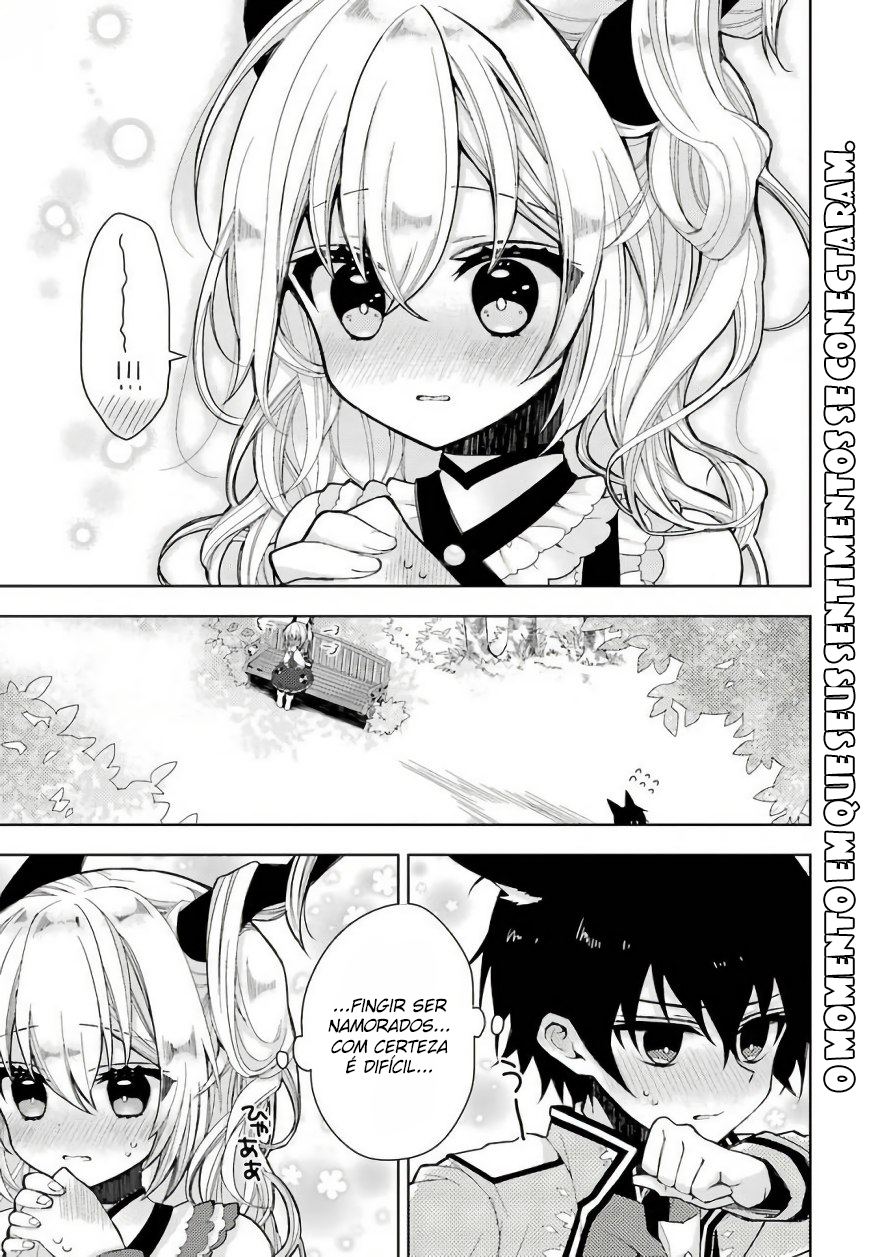 Garden Sphere Minha primeira vez 第15页