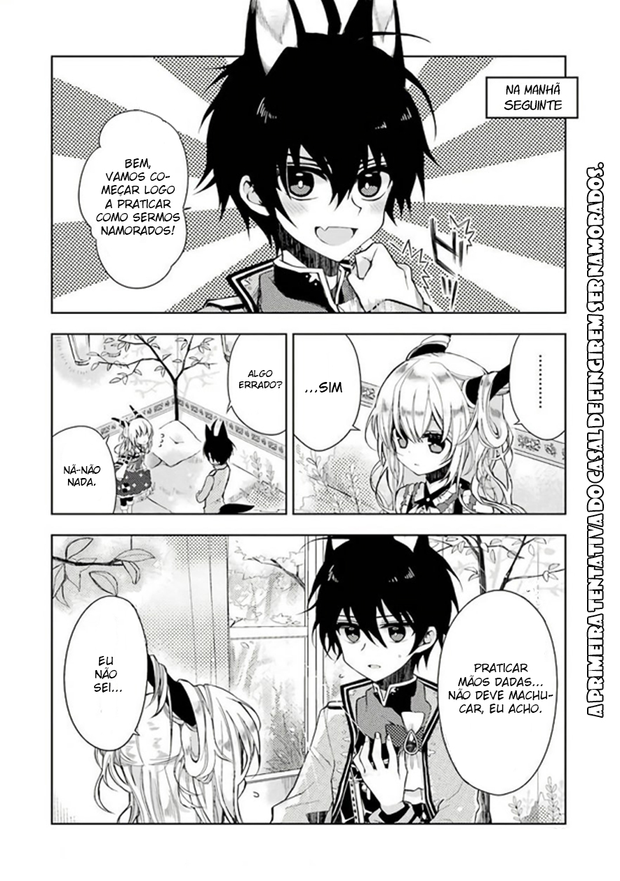 Garden Sphere Minha primeira vez 第4页