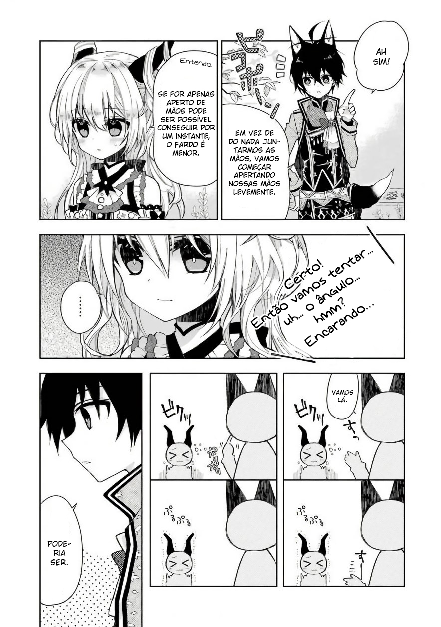 Garden Sphere Minha primeira vez 第5页
