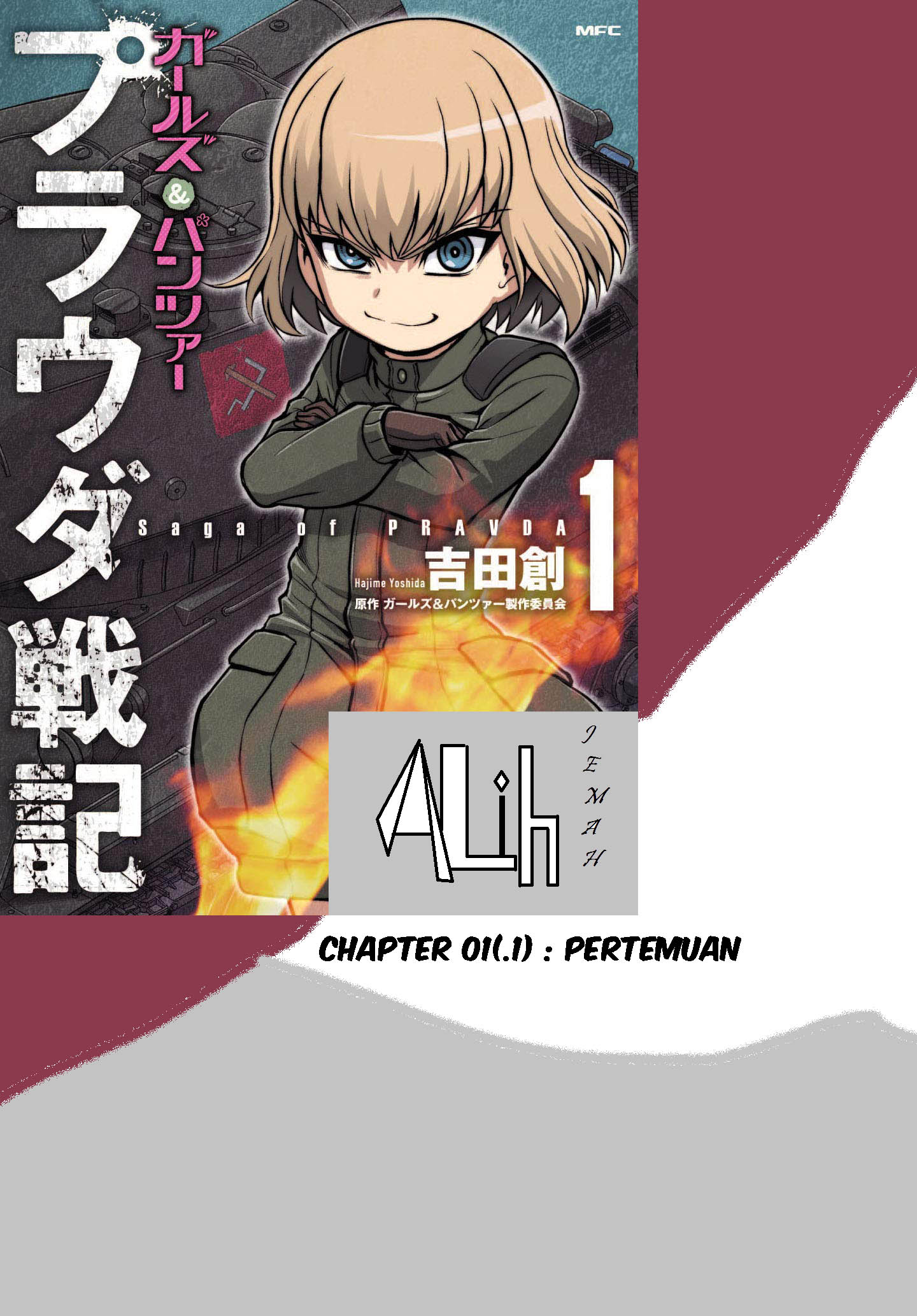Girls und Panzer - Saga of Pravda Pertemuan 第1页