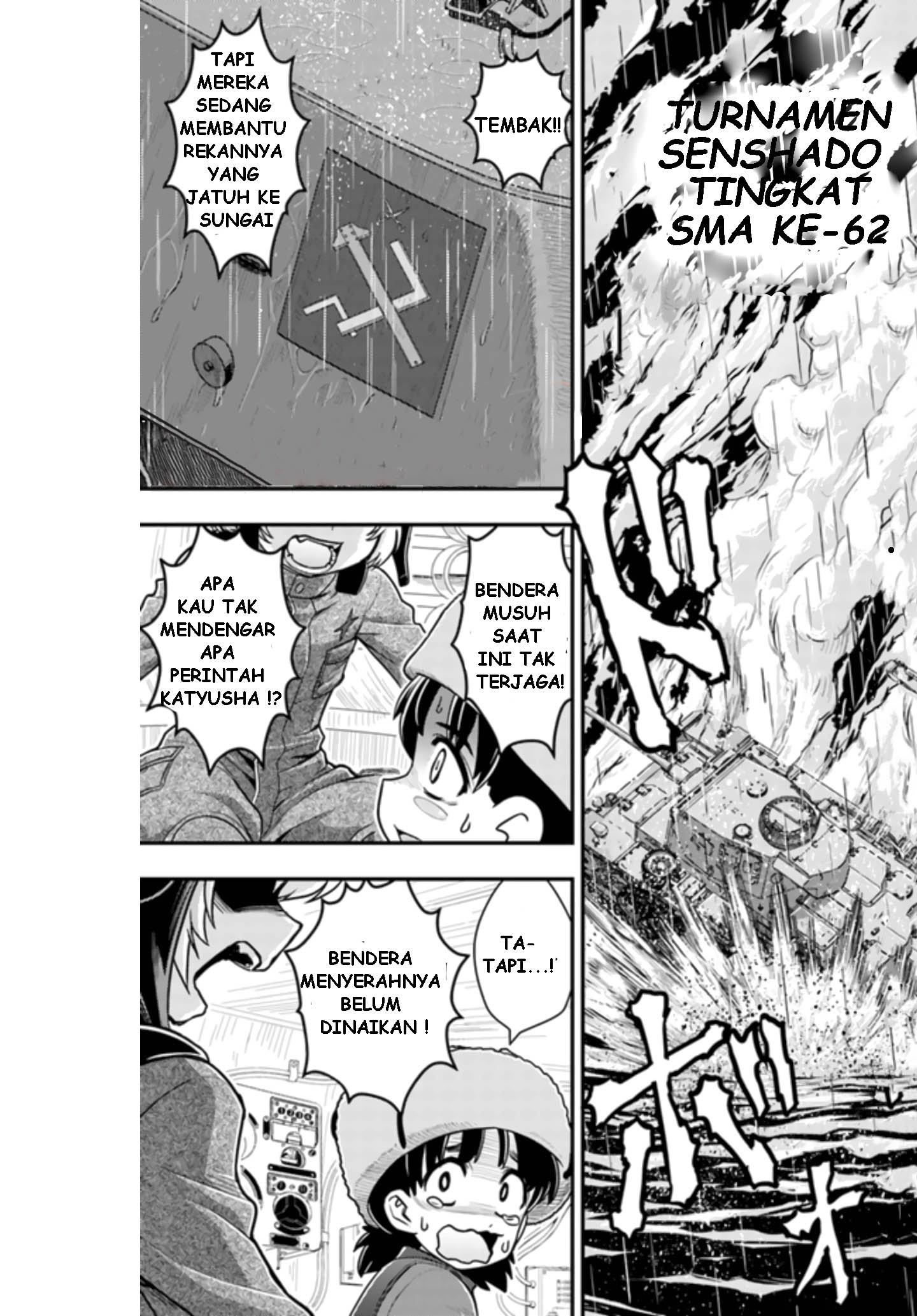 Girls und Panzer - Saga of Pravda Pertemuan 第2页
