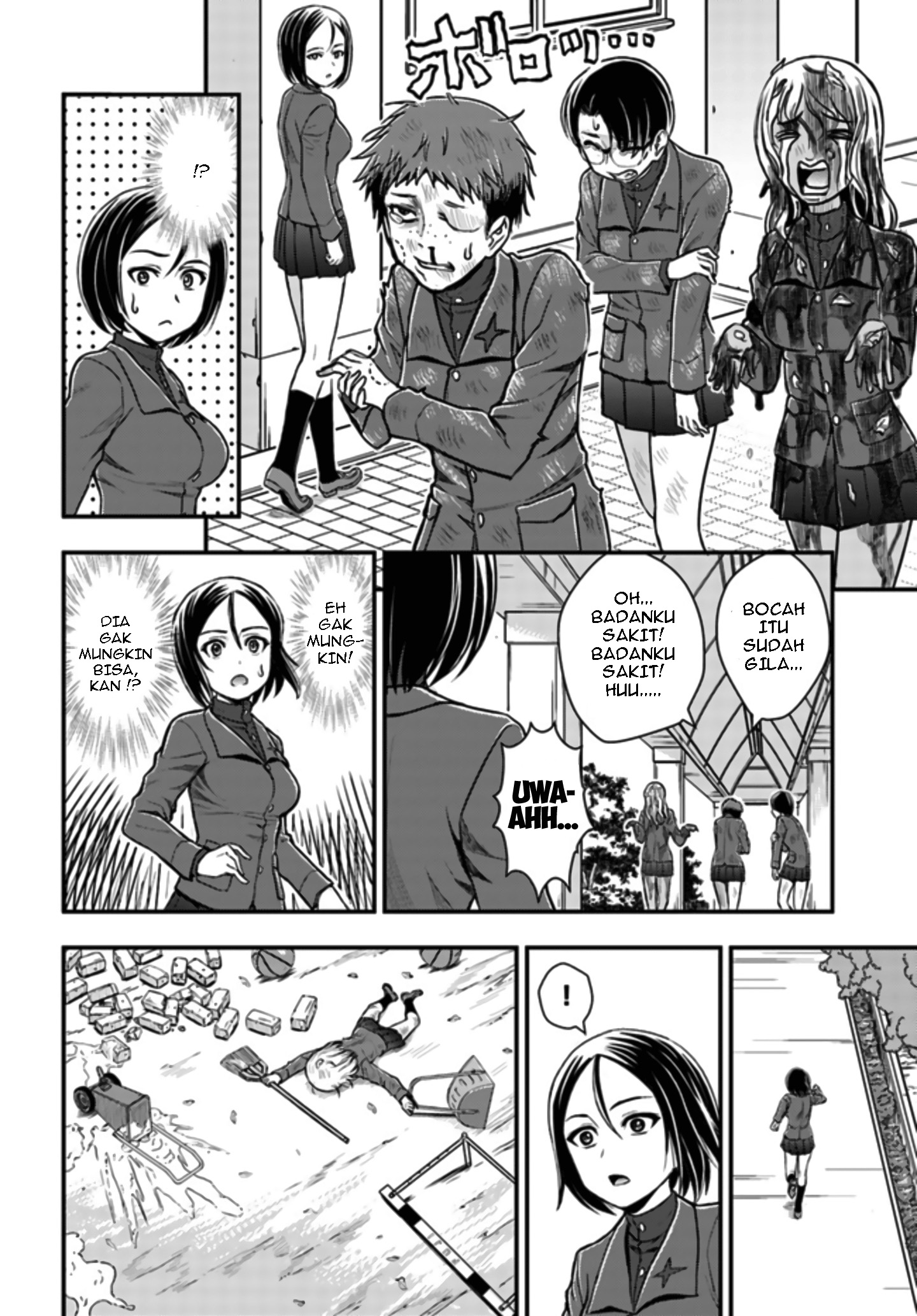 Girls und Panzer - Saga of Pravda Pertemuan 第18页