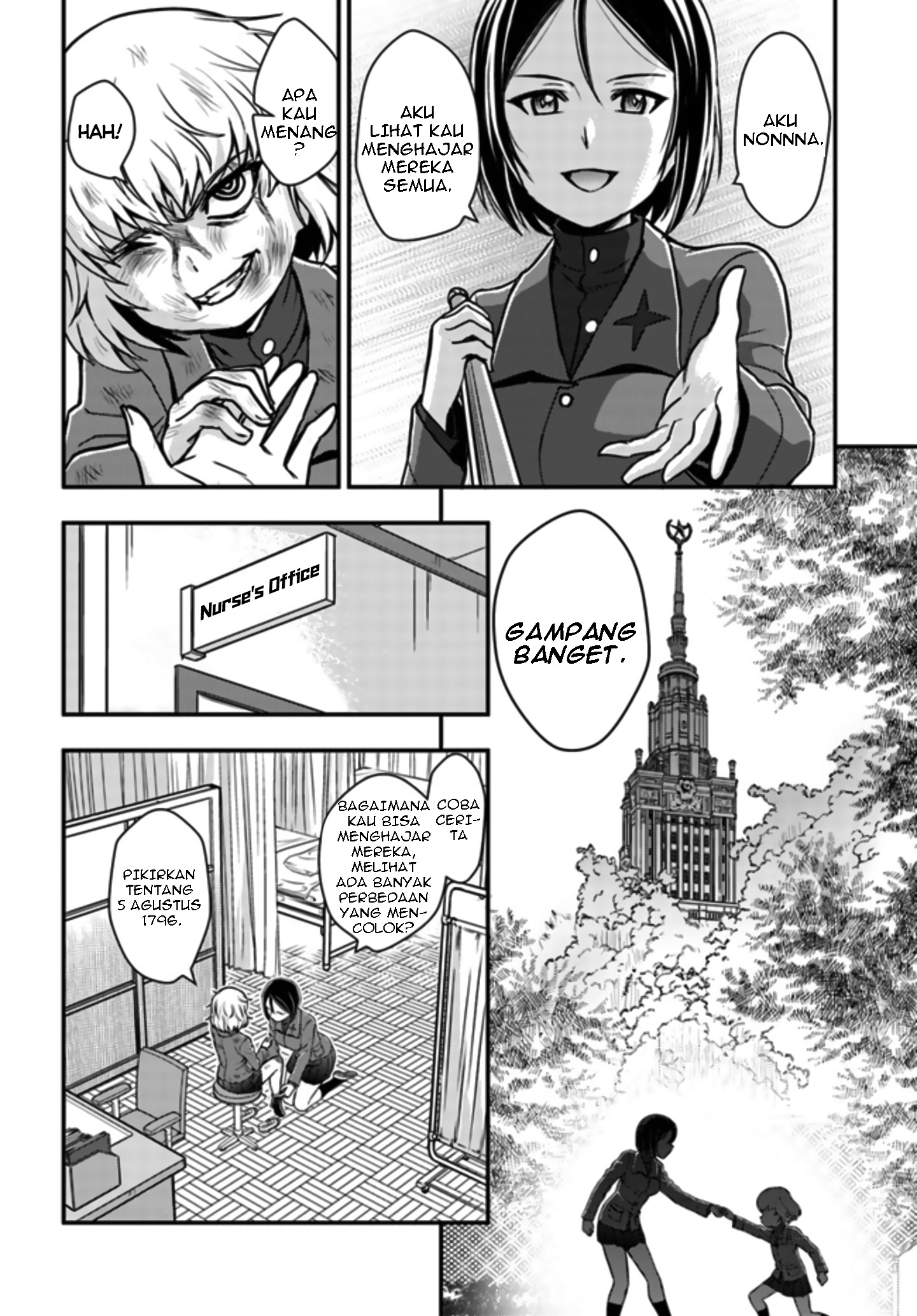 Girls und Panzer - Saga of Pravda Pertemuan 第20页
