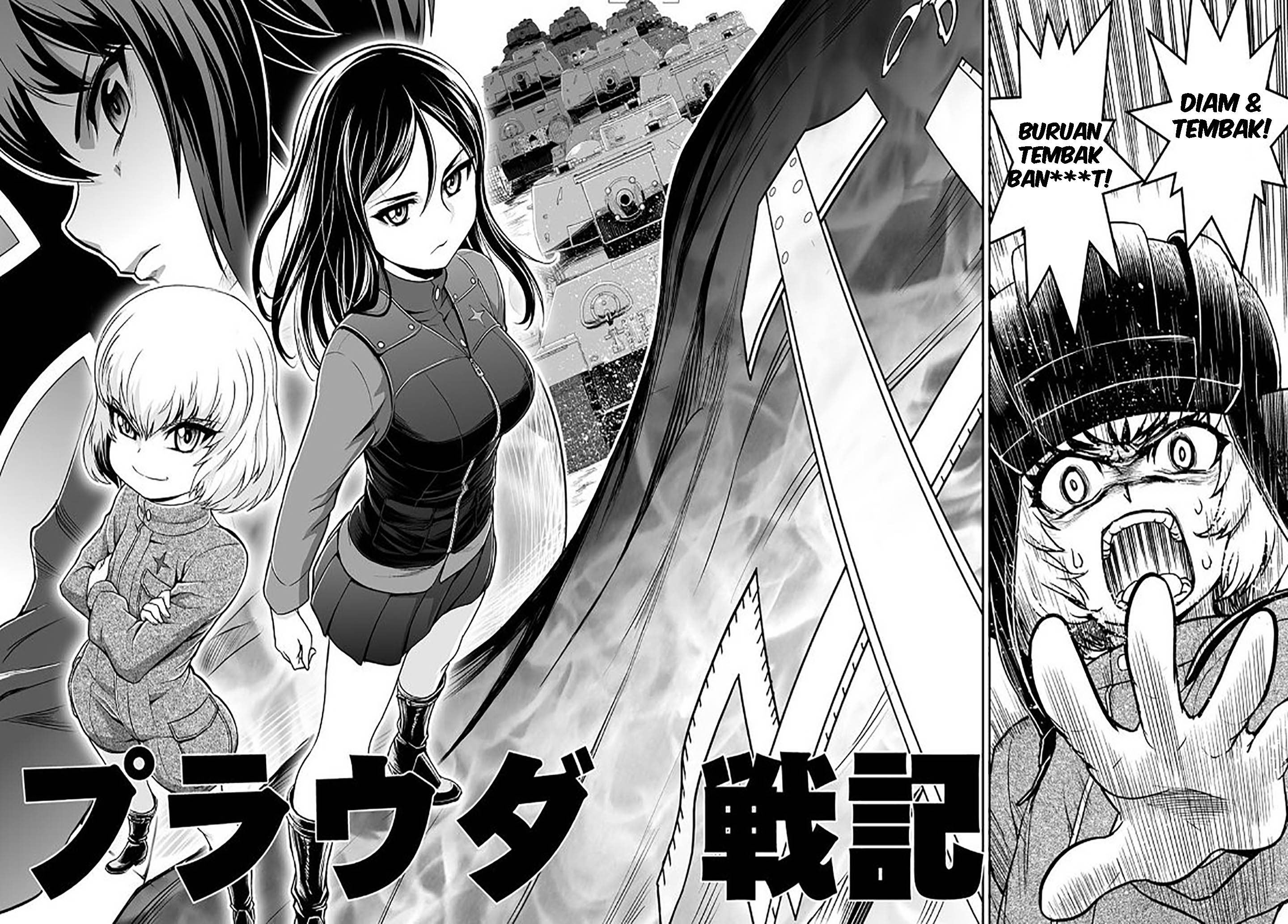 Girls und Panzer - Saga of Pravda Pertemuan 第3页