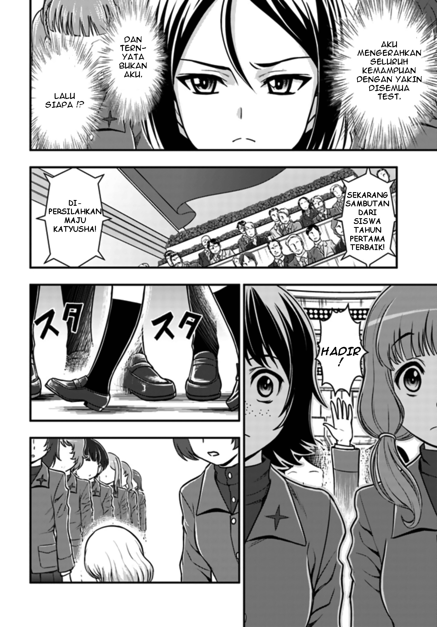 Girls und Panzer - Saga of Pravda Pertemuan 第8页
