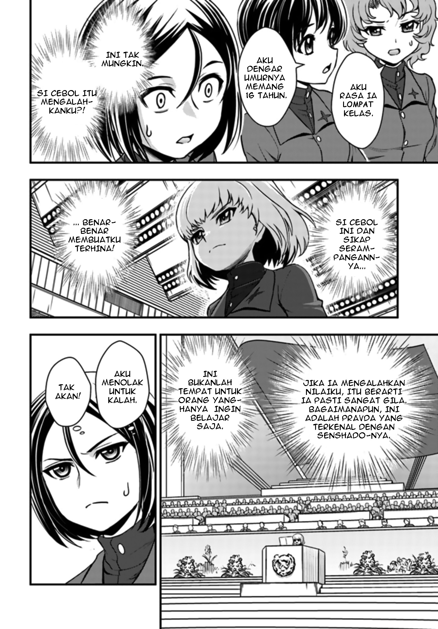 Girls und Panzer - Saga of Pravda Pertemuan 第10页
