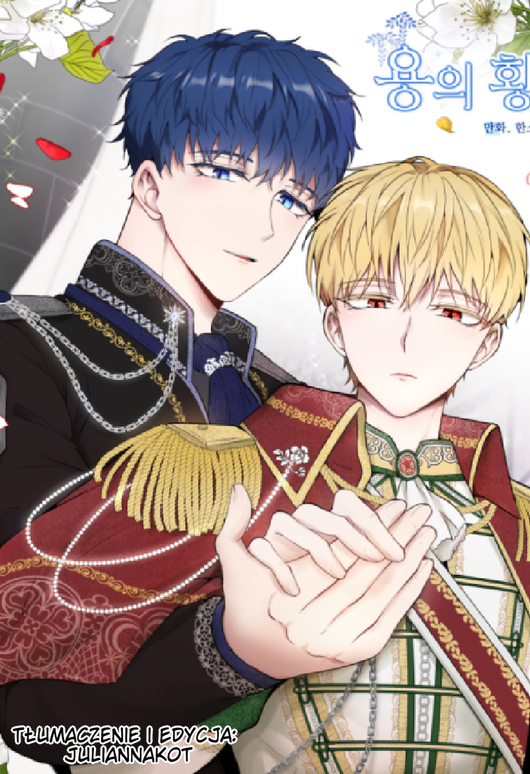 Dragon's First Crush Egzamin wstępny 第1页