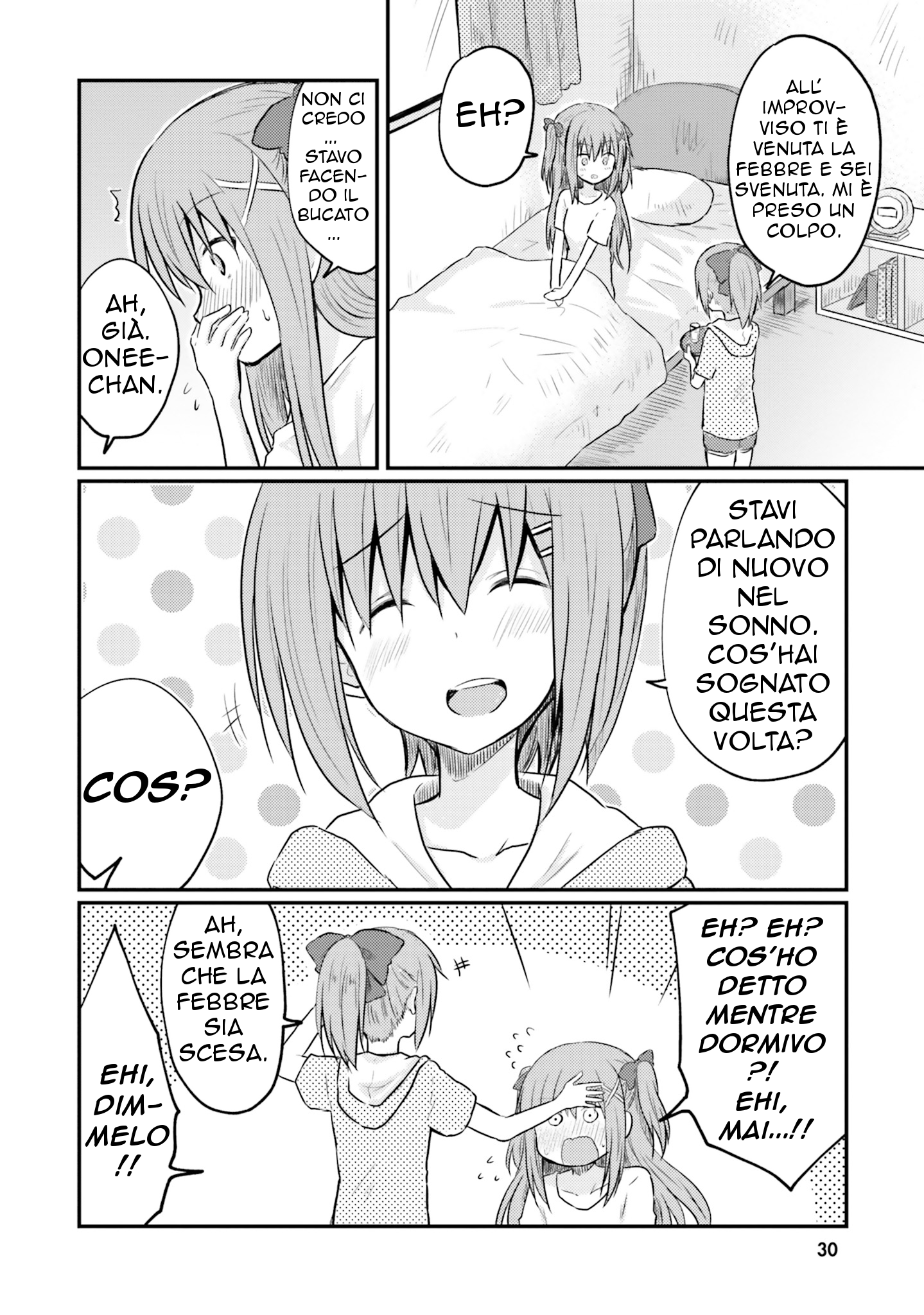 Siscon Oneechan to Kinishinai Imouto Vol. 1 Ch. 2 第12页
