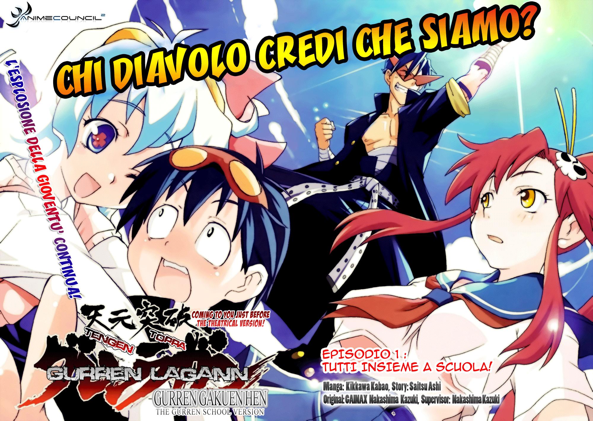 Tengen Toppa Gurren Lagann - The Gurren High School Version Vol. 1 Ch. 1 第2页
