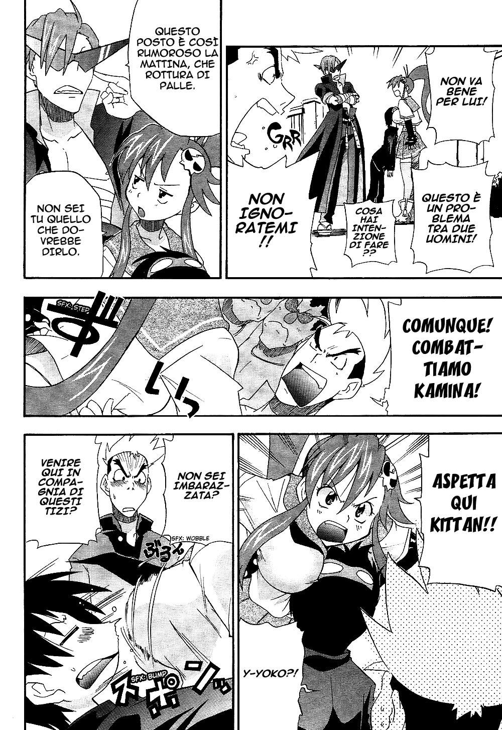 Tengen Toppa Gurren Lagann - The Gurren High School Version Vol. 1 Ch. 1 第11页