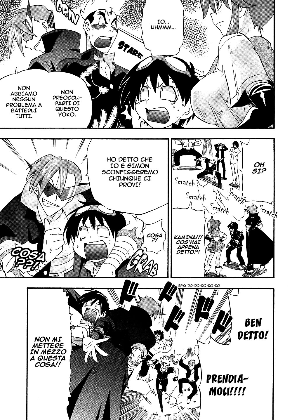 Tengen Toppa Gurren Lagann - The Gurren High School Version Vol. 1 Ch. 1 第12页