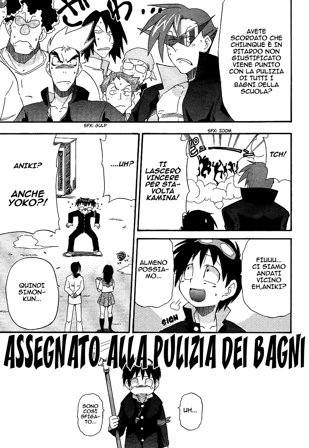 Tengen Toppa Gurren Lagann - The Gurren High School Version Vol. 1 Ch. 1 第14页