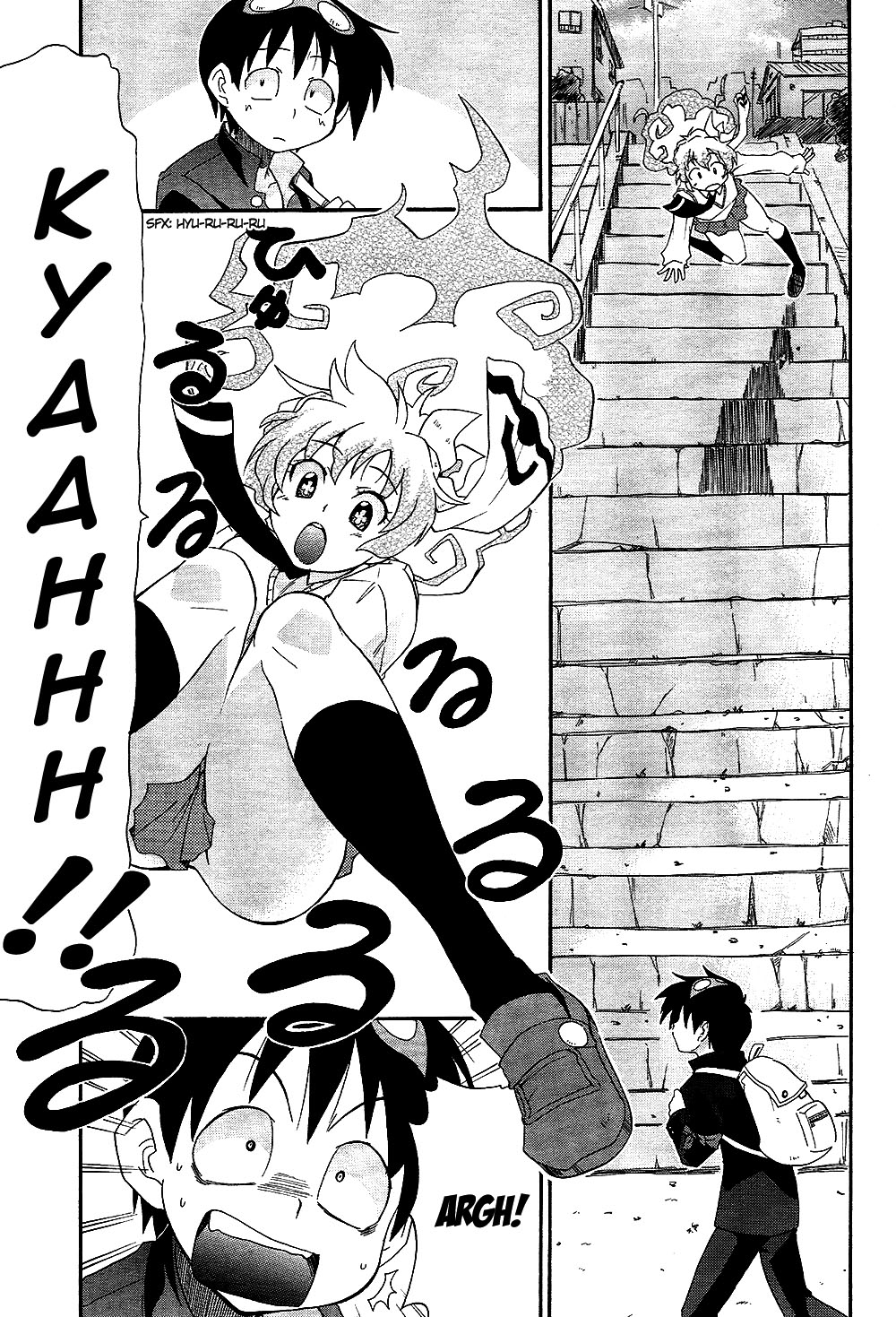 Tengen Toppa Gurren Lagann - The Gurren High School Version Vol. 1 Ch. 1 第16页
