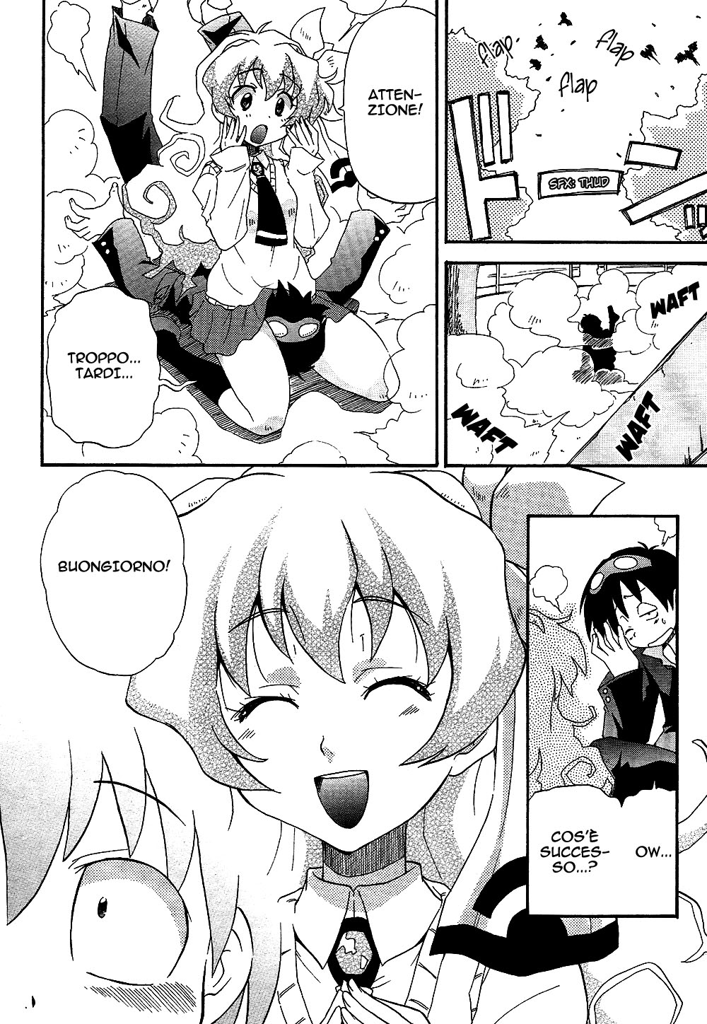 Tengen Toppa Gurren Lagann - The Gurren High School Version Vol. 1 Ch. 1 第17页
