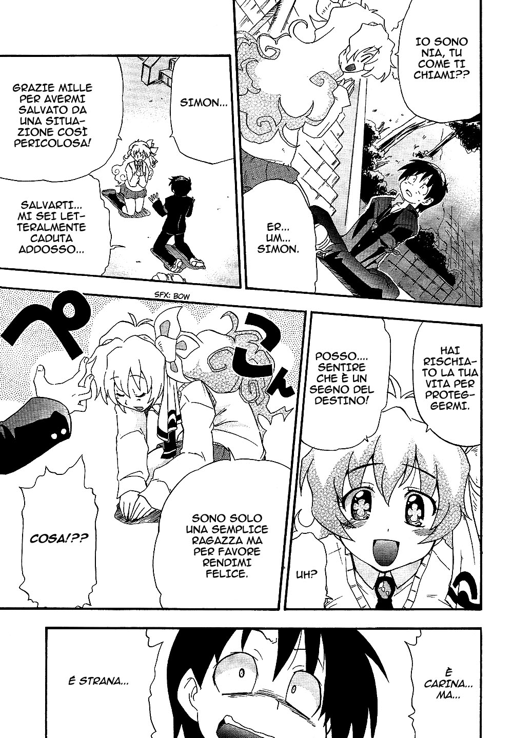Tengen Toppa Gurren Lagann - The Gurren High School Version Vol. 1 Ch. 1 第18页