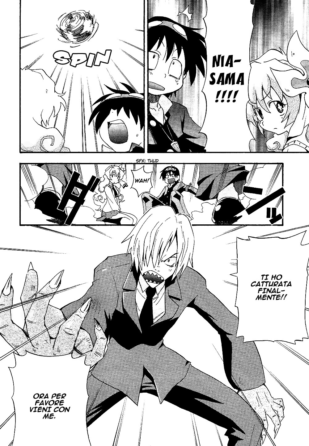Tengen Toppa Gurren Lagann - The Gurren High School Version Vol. 1 Ch. 1 第19页