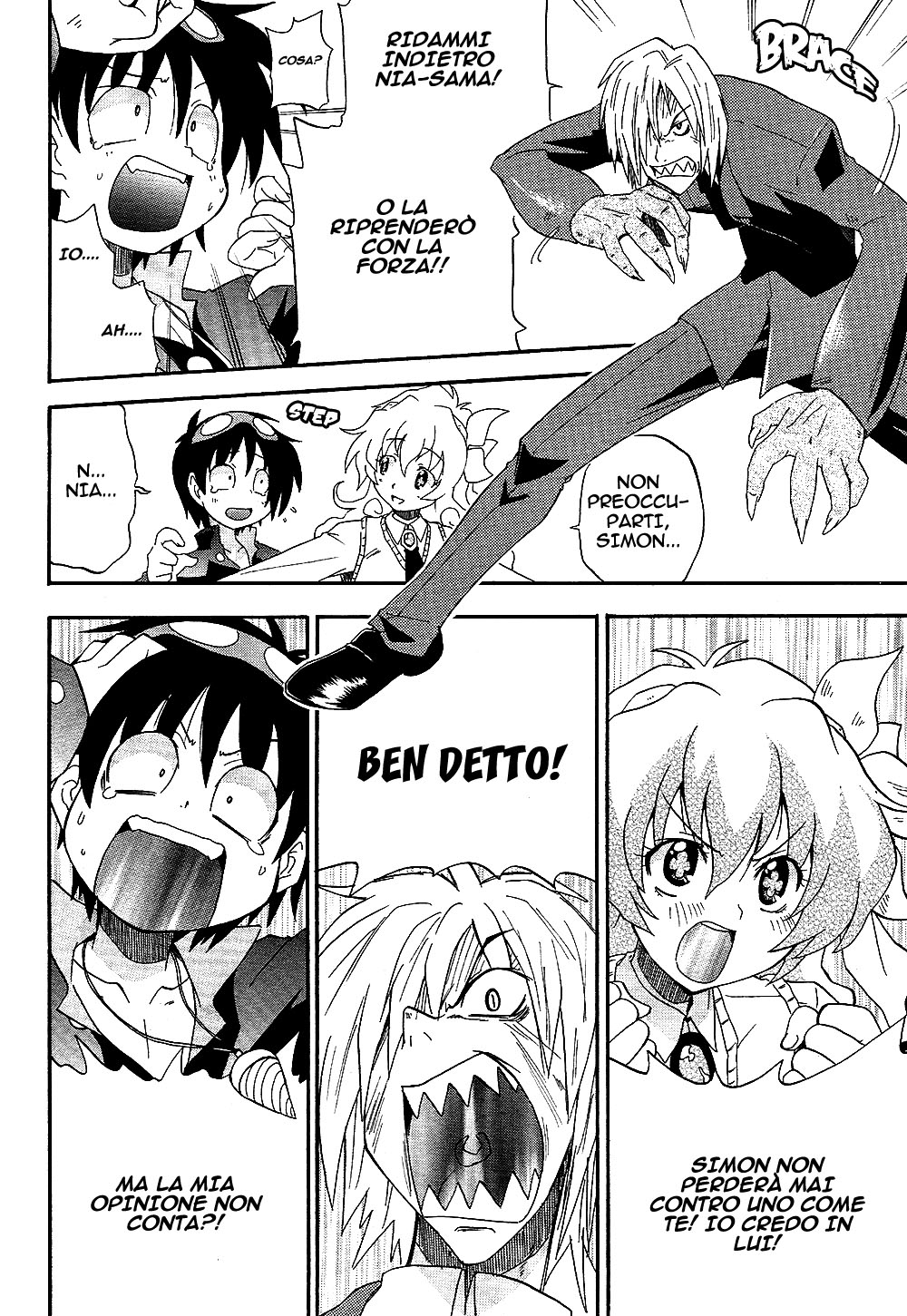 Tengen Toppa Gurren Lagann - The Gurren High School Version Vol. 1 Ch. 1 第20页