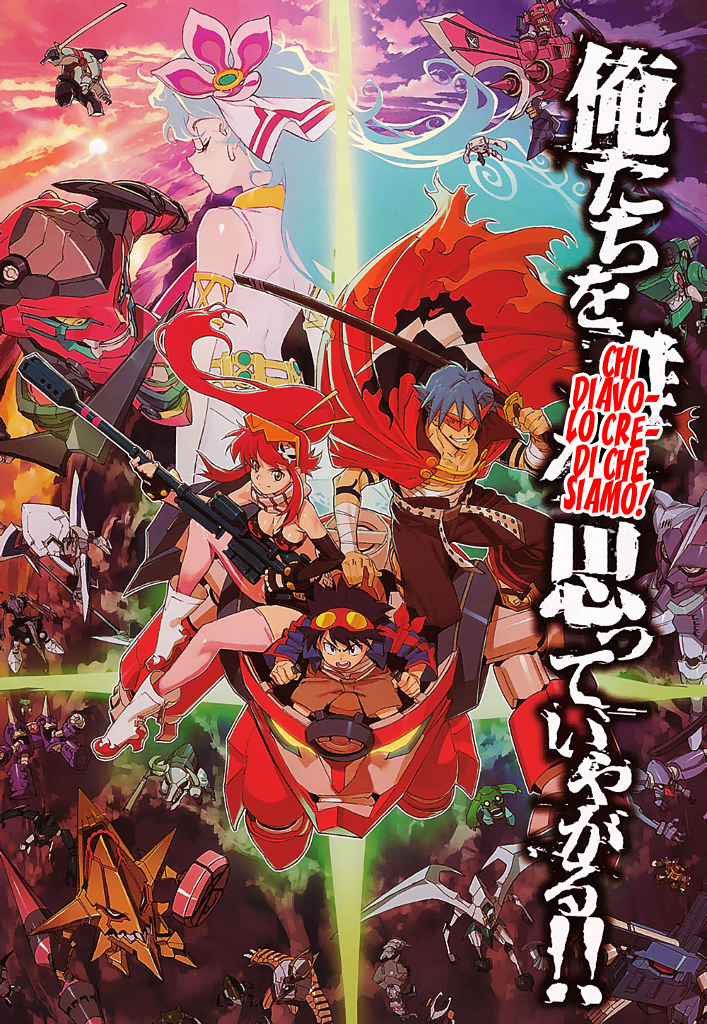 Tengen Toppa Gurren Lagann - The Gurren High School Version Vol. 1 Ch. 1 第3页