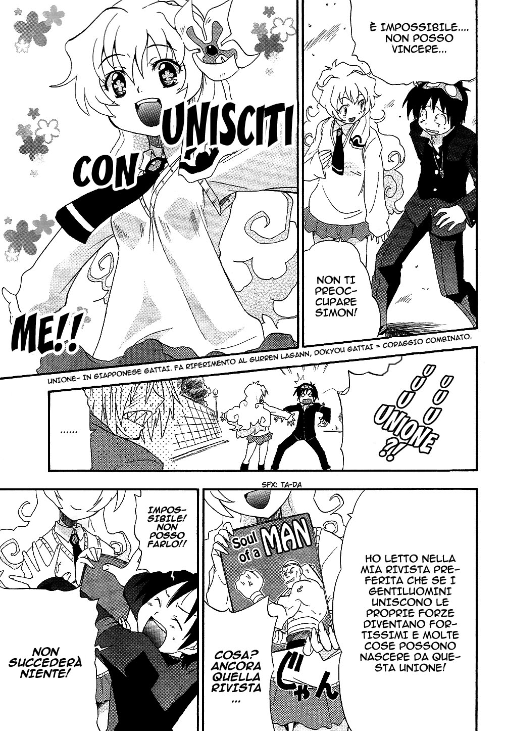 Tengen Toppa Gurren Lagann - The Gurren High School Version Vol. 1 Ch. 1 第21页