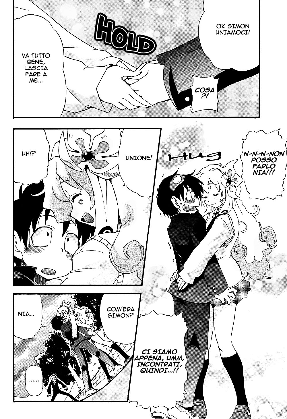 Tengen Toppa Gurren Lagann - The Gurren High School Version Vol. 1 Ch. 1 第22页
