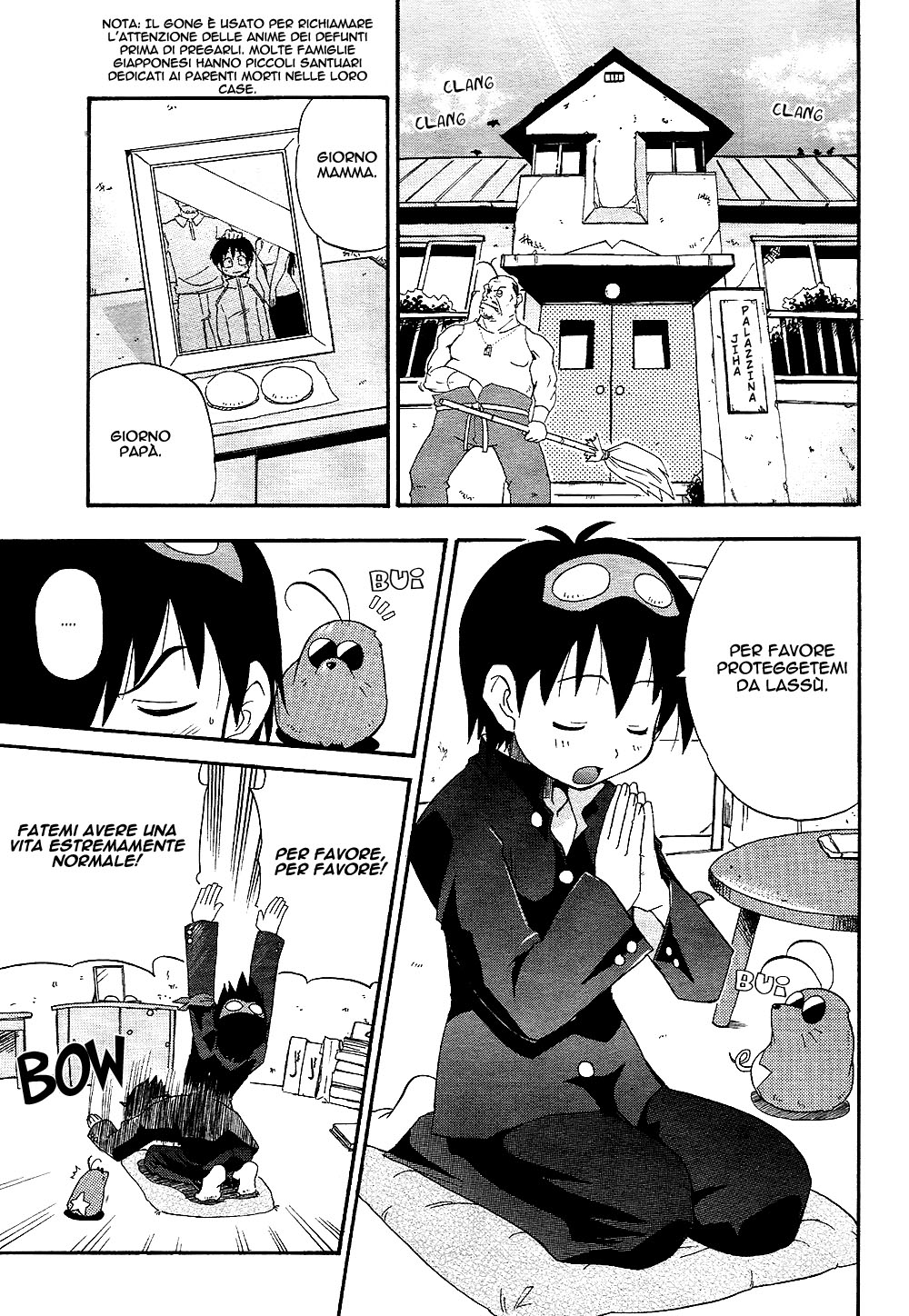 Tengen Toppa Gurren Lagann - The Gurren High School Version Vol. 1 Ch. 1 第4页