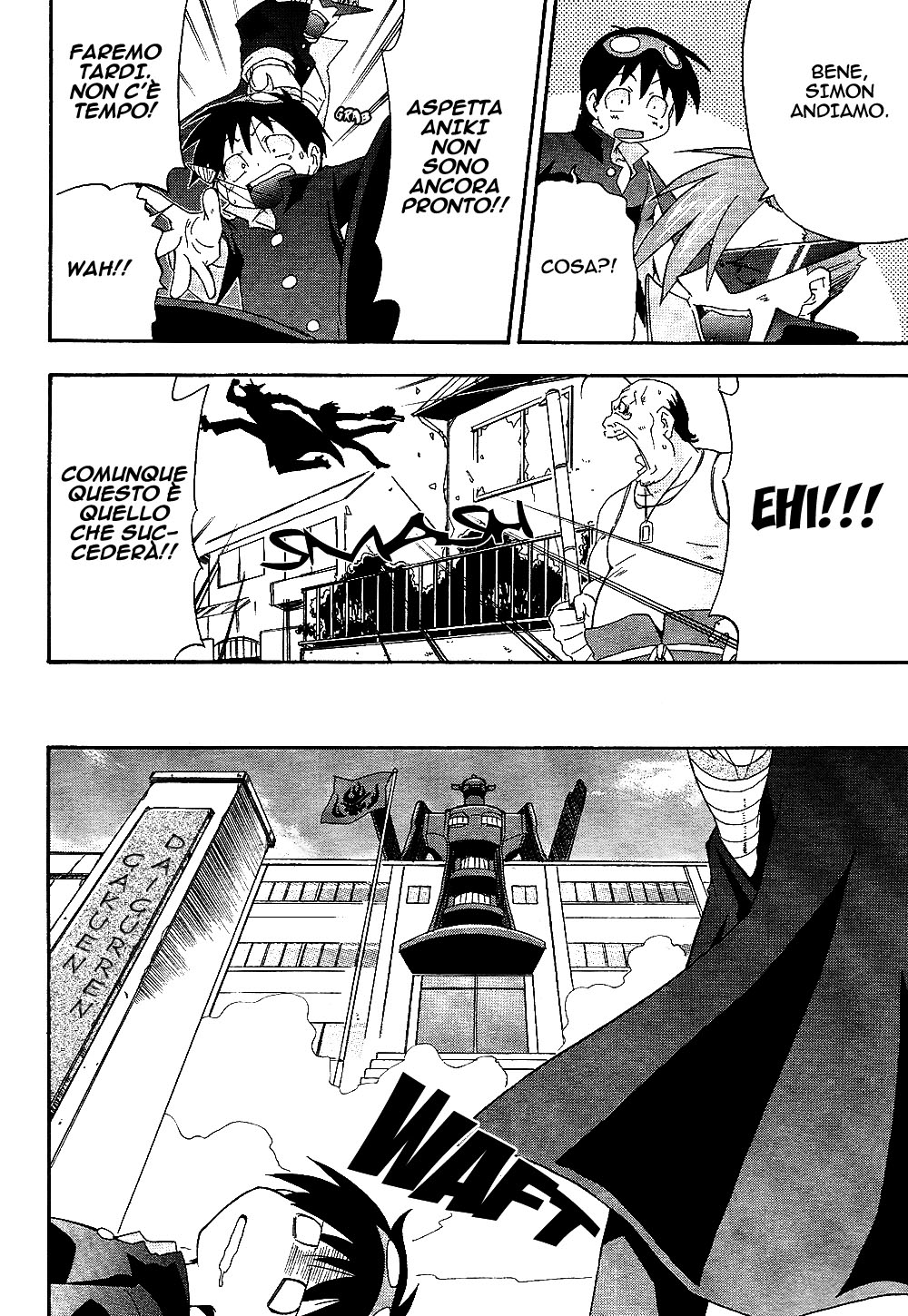 Tengen Toppa Gurren Lagann - The Gurren High School Version Vol. 1 Ch. 1 第7页