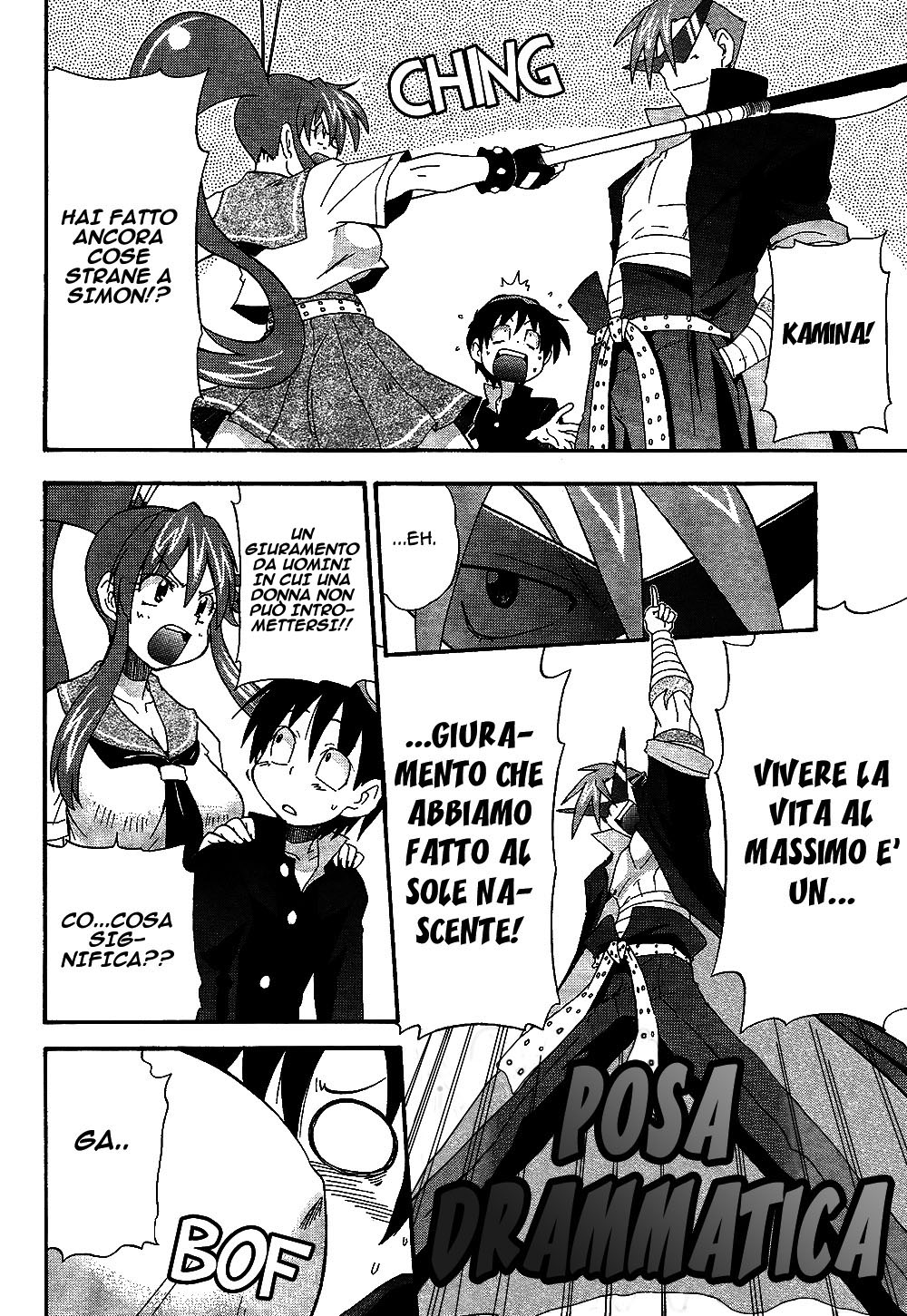 Tengen Toppa Gurren Lagann - The Gurren High School Version Vol. 1 Ch. 1 第9页