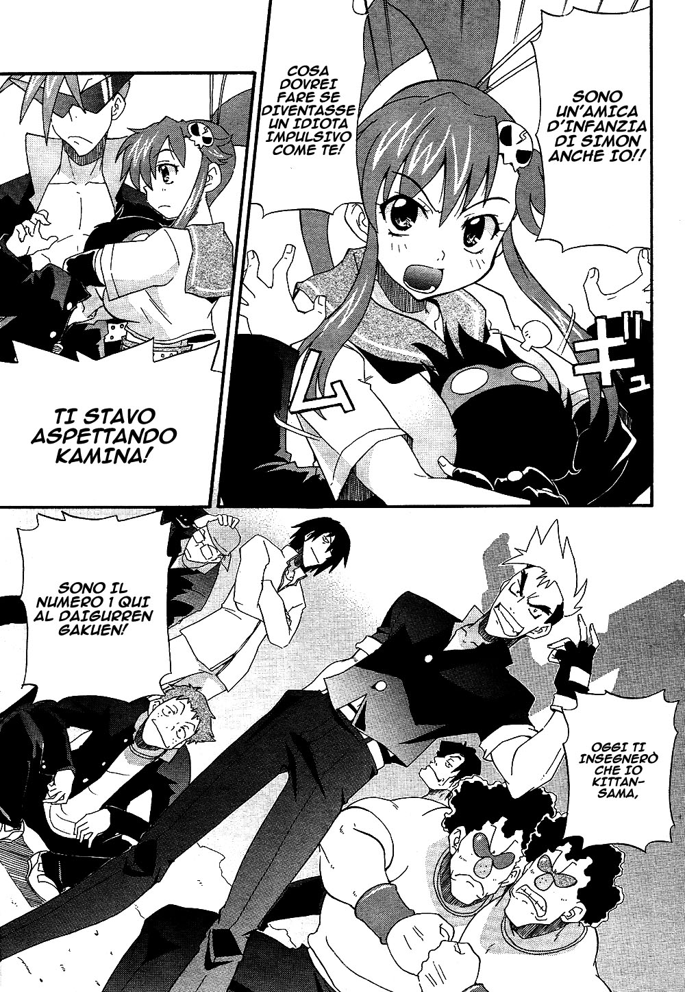 Tengen Toppa Gurren Lagann - The Gurren High School Version Vol. 1 Ch. 1 第10页