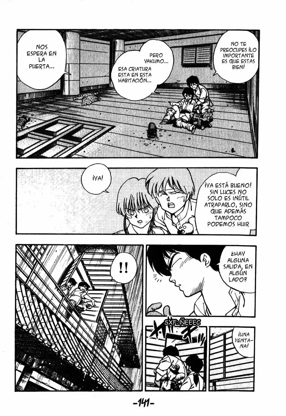 3×3 EYES El Laberinto del Demonio de los Tres Ojos III 第13页